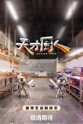 都市剧